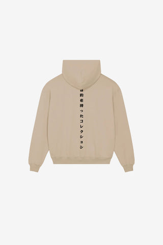 STAR - 004 Hoodie